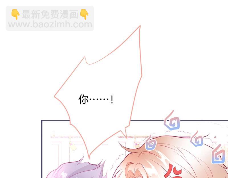 第41话 要忍不住了……70