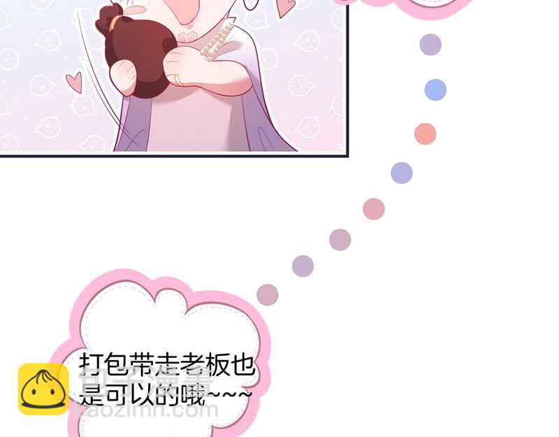 第41话 要忍不住了……77