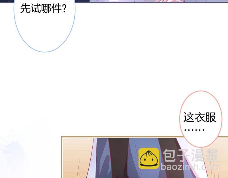 第41话 要忍不住了……81