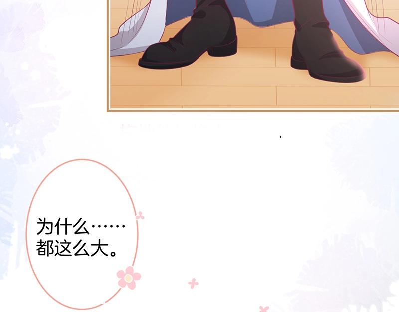 第41话 要忍不住了……82