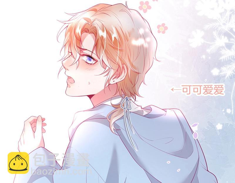 第41话 要忍不住了……83