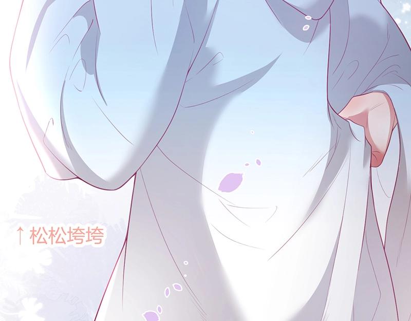 第41话 要忍不住了……84