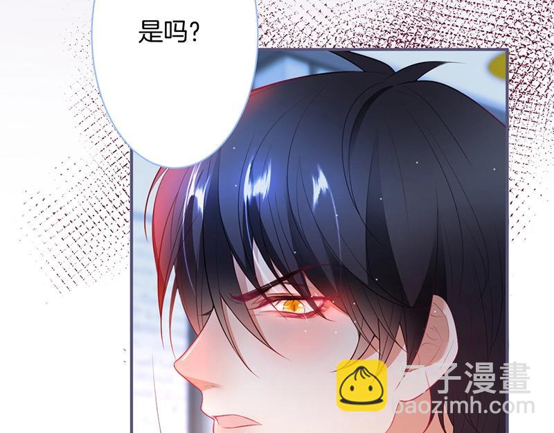 第41话 要忍不住了……87