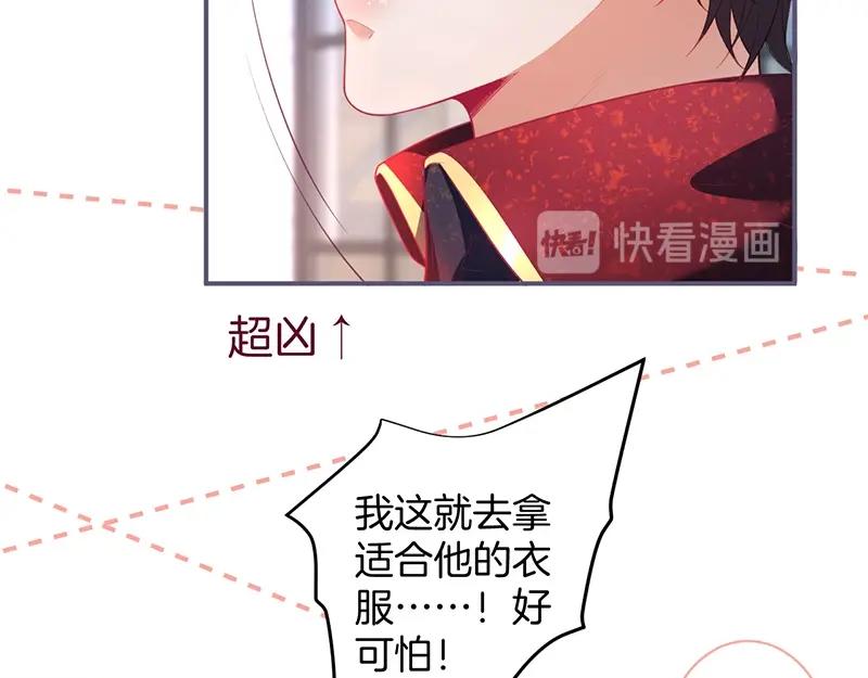 第41话 要忍不住了……88