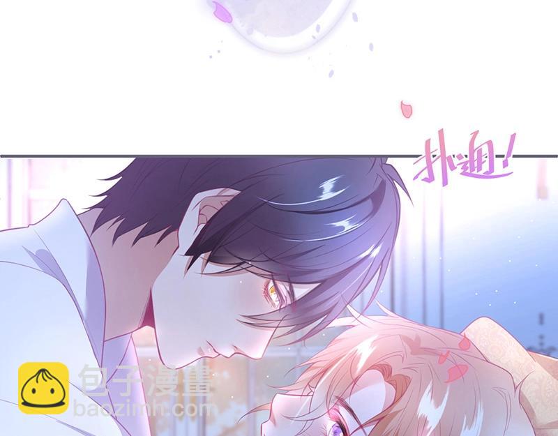 第41话 要忍不住了……9