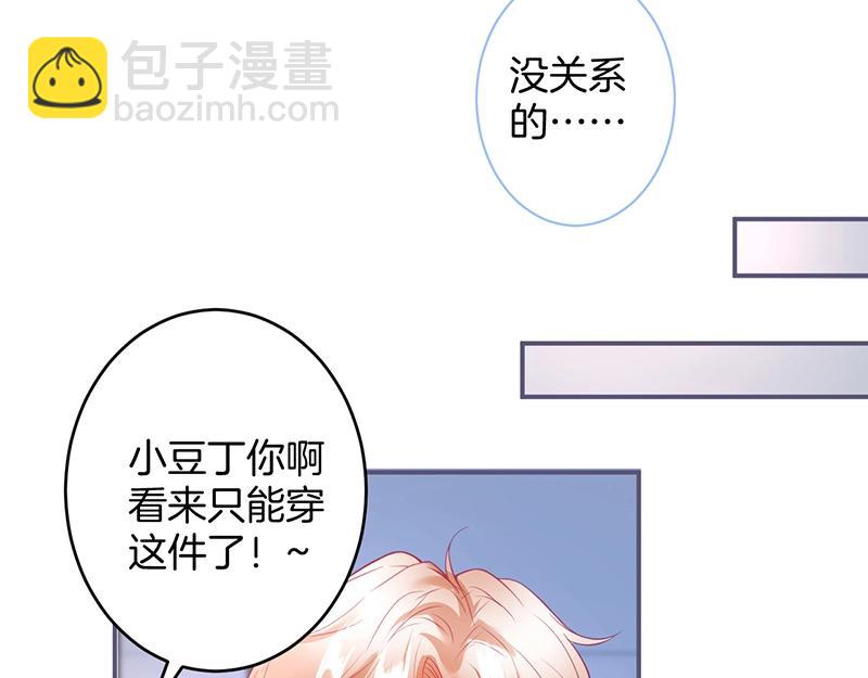 第41话 要忍不住了……90