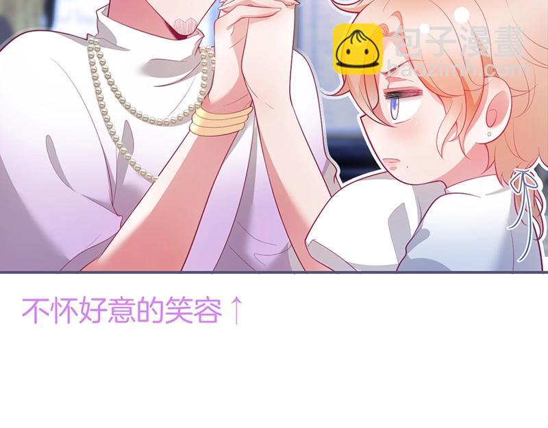 第41话 要忍不住了……93