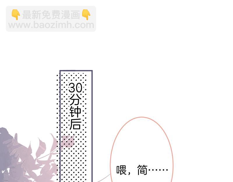 第41话 要忍不住了……94