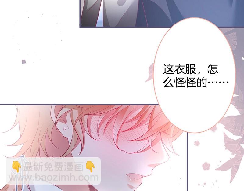 第41话 要忍不住了……96