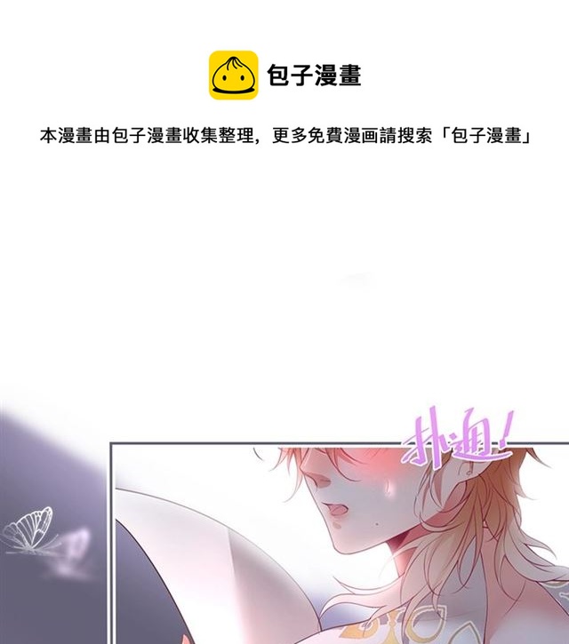 第42话 跳下来抱住我0