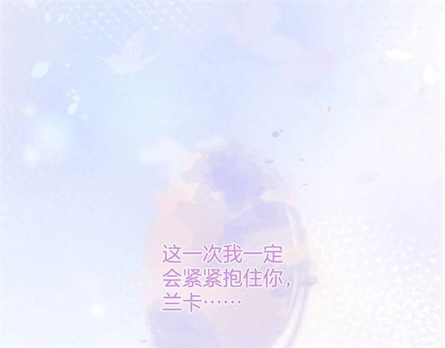 第42话 跳下来抱住我115