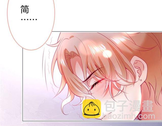 第42话 跳下来抱住我120