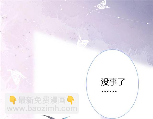 第42话 跳下来抱住我121