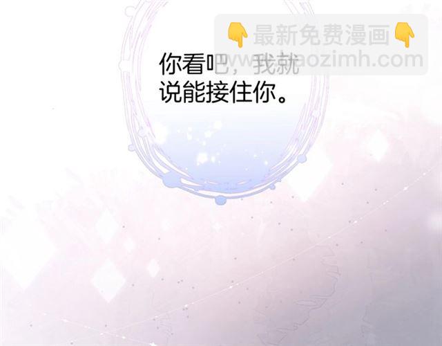 第42话 跳下来抱住我125