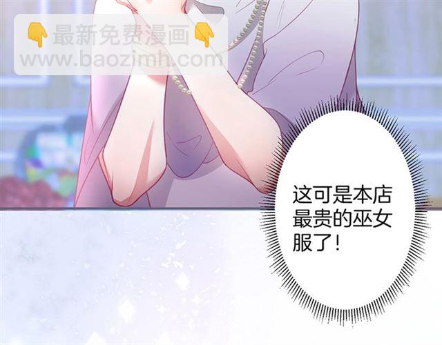 第42话 跳下来抱住我20