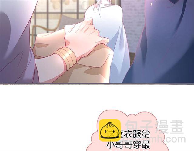 第42话 跳下来抱住我24