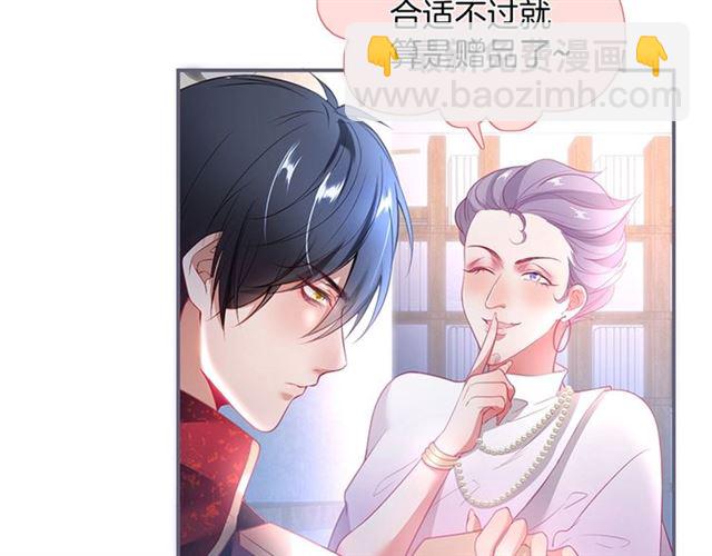 第42话 跳下来抱住我25