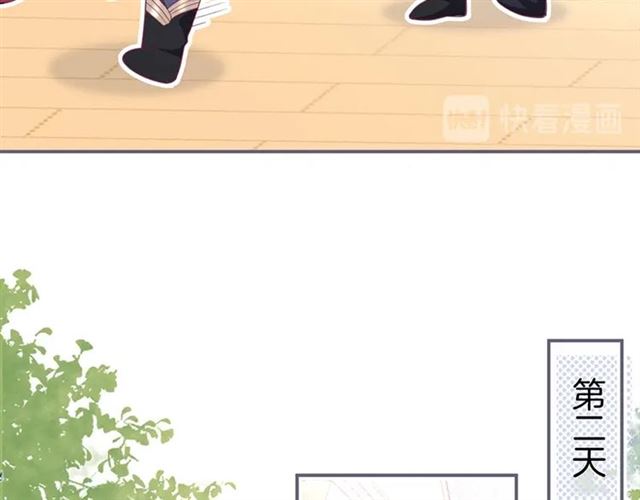 第42话 跳下来抱住我31