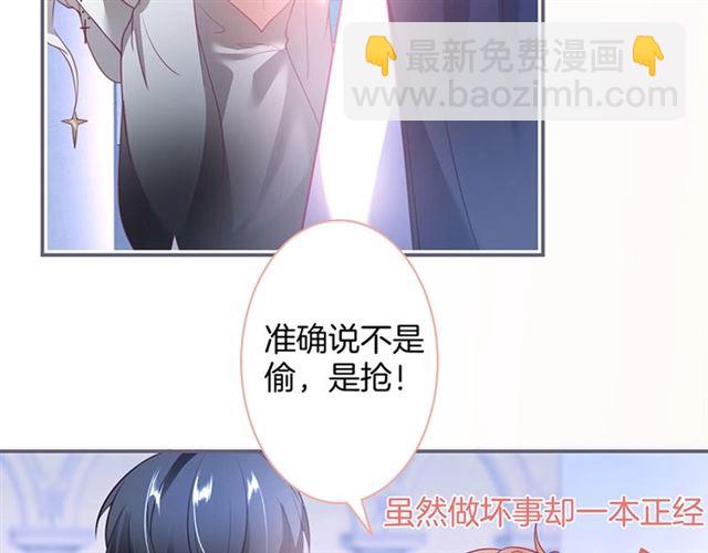 第42话 跳下来抱住我34