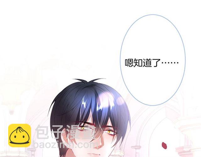 第42话 跳下来抱住我39