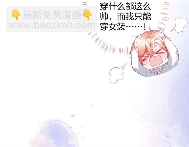 第42话 跳下来抱住我44