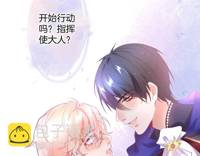 第42话 跳下来抱住我45