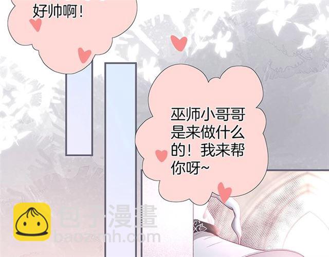 第42话 跳下来抱住我49
