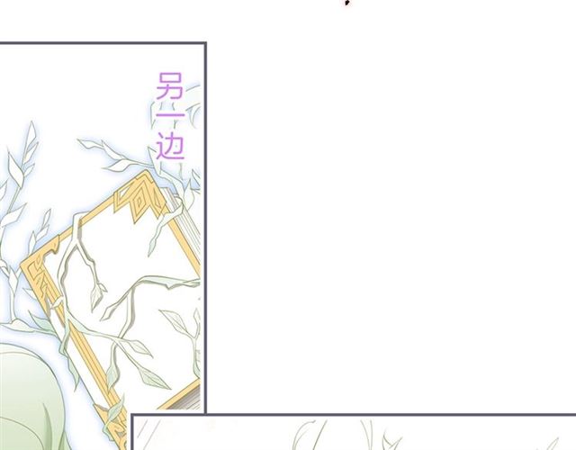 第42话 跳下来抱住我70