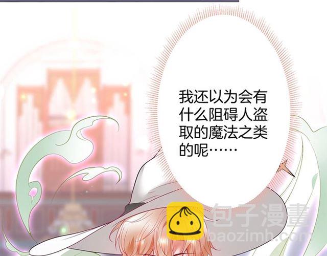 第42话 跳下来抱住我79