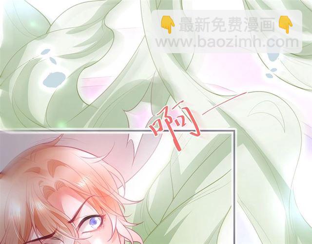 第42话 跳下来抱住我83