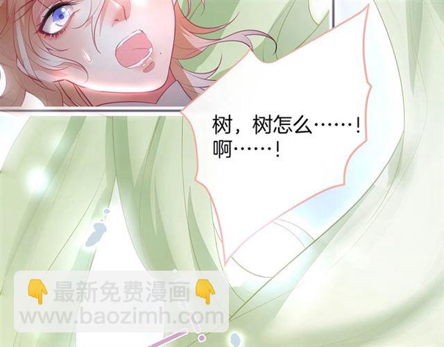 第42话 跳下来抱住我84