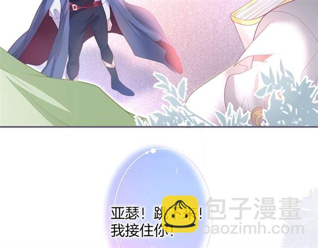 第42话 跳下来抱住我95