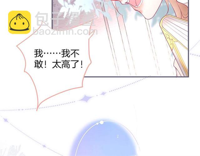 第42话 跳下来抱住我99