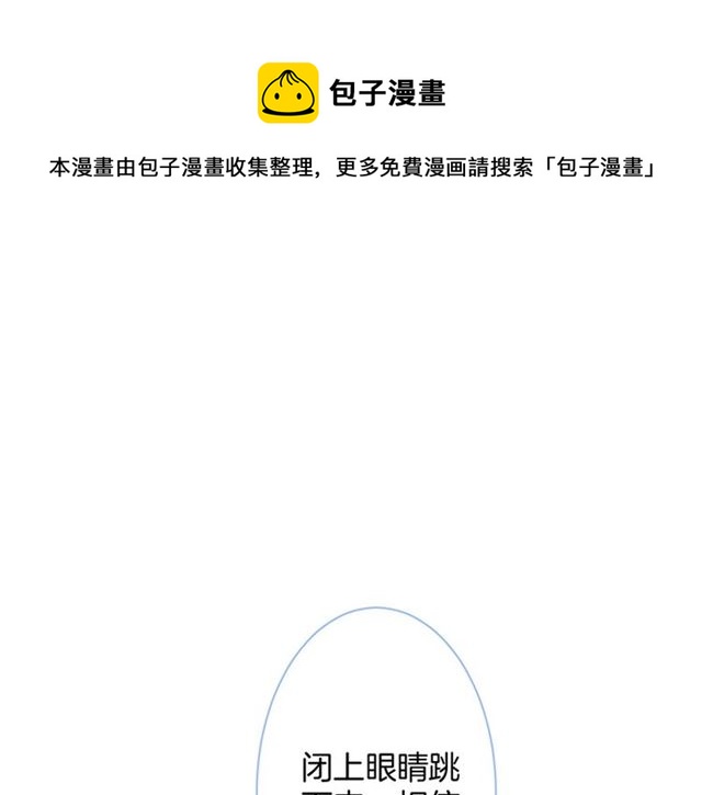 第43话 裙子撕破了👗0