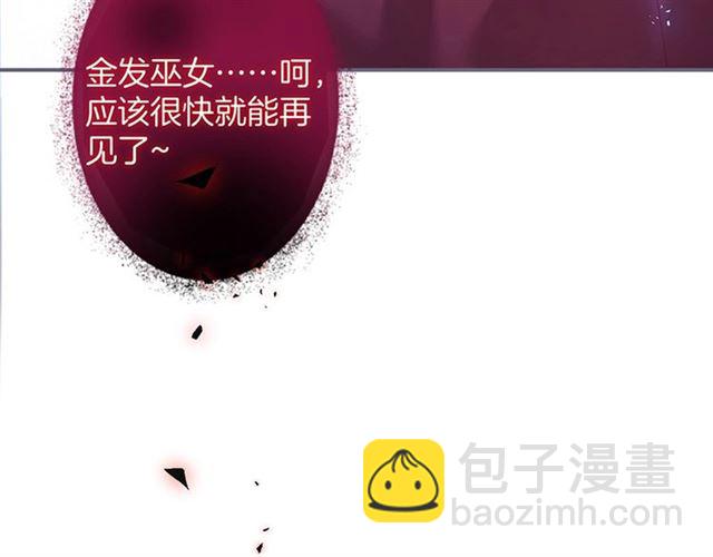 第43话 裙子撕破了👗101