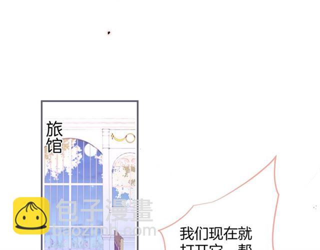 第43话 裙子撕破了👗102