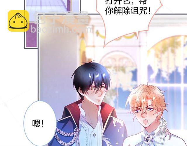 第43话 裙子撕破了👗107