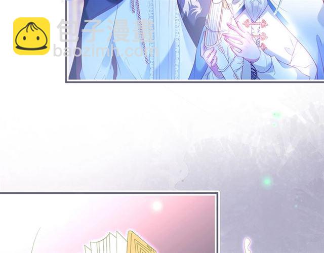第43话 裙子撕破了👗108