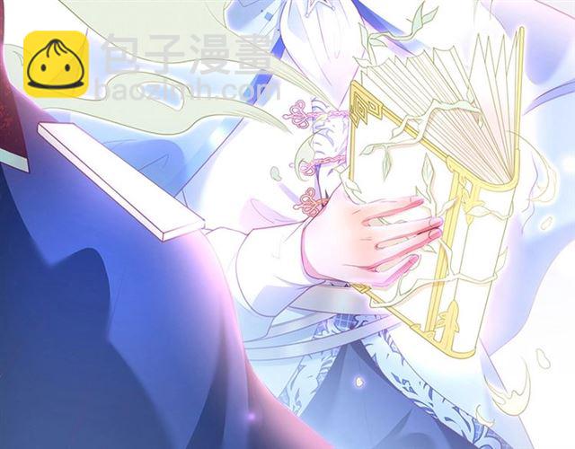 第43话 裙子撕破了👗111