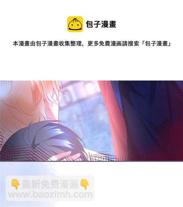 第43话 裙子撕破了👗118