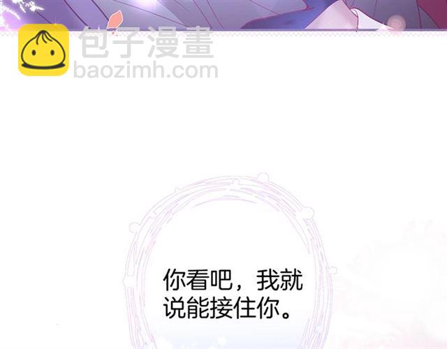 第43话 裙子撕破了👗12