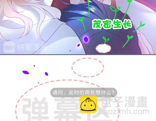 第43话 裙子撕破了👗123