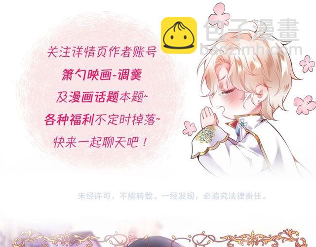 第43话 裙子撕破了👗128