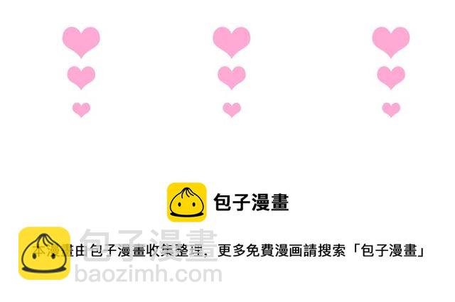 第43话 裙子撕破了👗131
