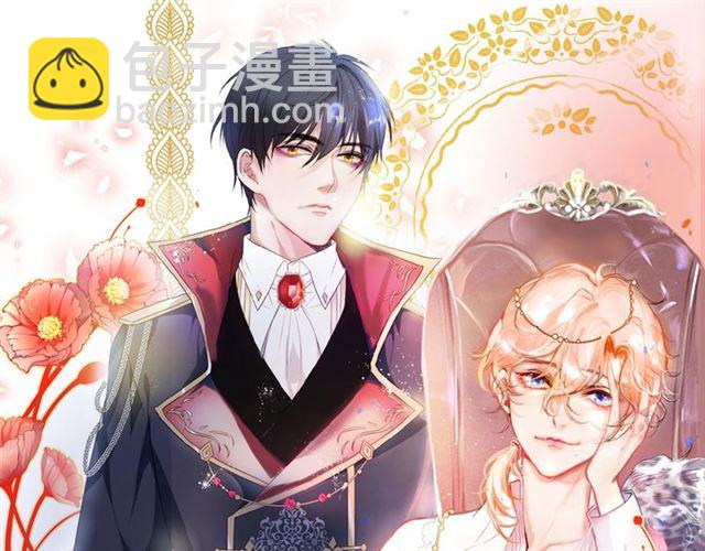 第43话 裙子撕破了👗14