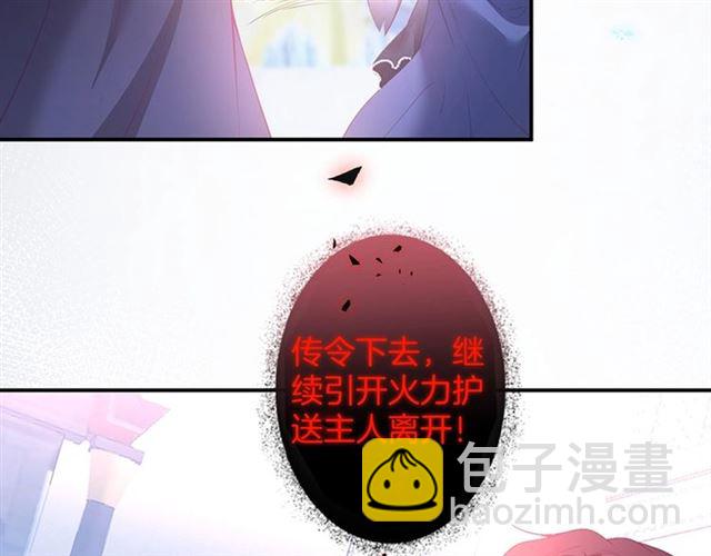 第43话 裙子撕破了👗21