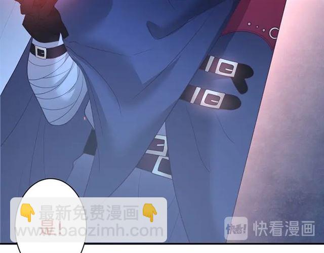 第43话 裙子撕破了👗23