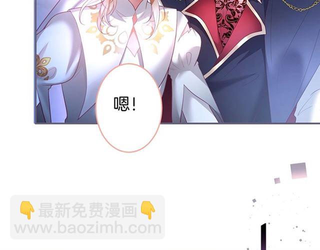 第43话 裙子撕破了👗26