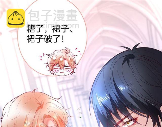 第43话 裙子撕破了👗28