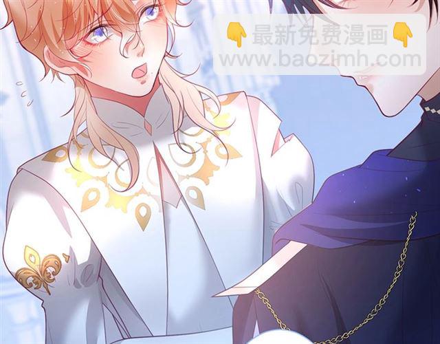 第43话 裙子撕破了👗29